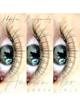 サネリ(Saneli)/秋色のカラーエクステ