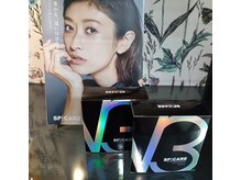 ユアーズ 四街道店(YOURS)/V3ファンデーション