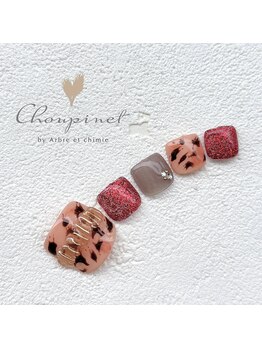 シュピネ バイ アルブル エト シミー(Choupinet by Arbre et chimie)/フット定額ゴージャス¥9350