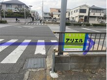 ユルリ 平塚(yururi)/