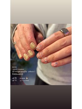 ネイルクチュール アンナ(NAILCOUTURE anna)/quick nuance
