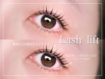 メイロ 岐阜駅前店(meiro)