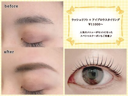 アイラッシュアンドアイブロウ ラブリム(LOVERIM)の写真