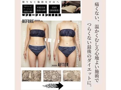 横倉整体院の写真