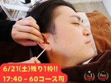 みみもふ