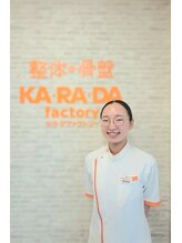 カラダファクトリー 池下店 嶋田 桜彩