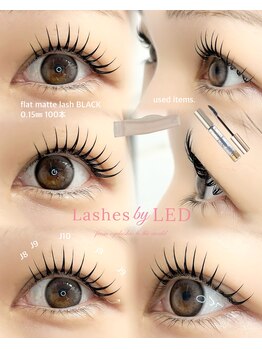 パティオアイラッシュ(Patio eyelash)/LEDエクステパーマ100本