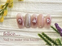 フェリーチェビューティー 大宮西口店(felice BEAUTY)/【定額7980】