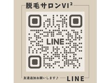 (1)ホットペッパーご予約→(2)LINE追加→(3)フルネーム送信