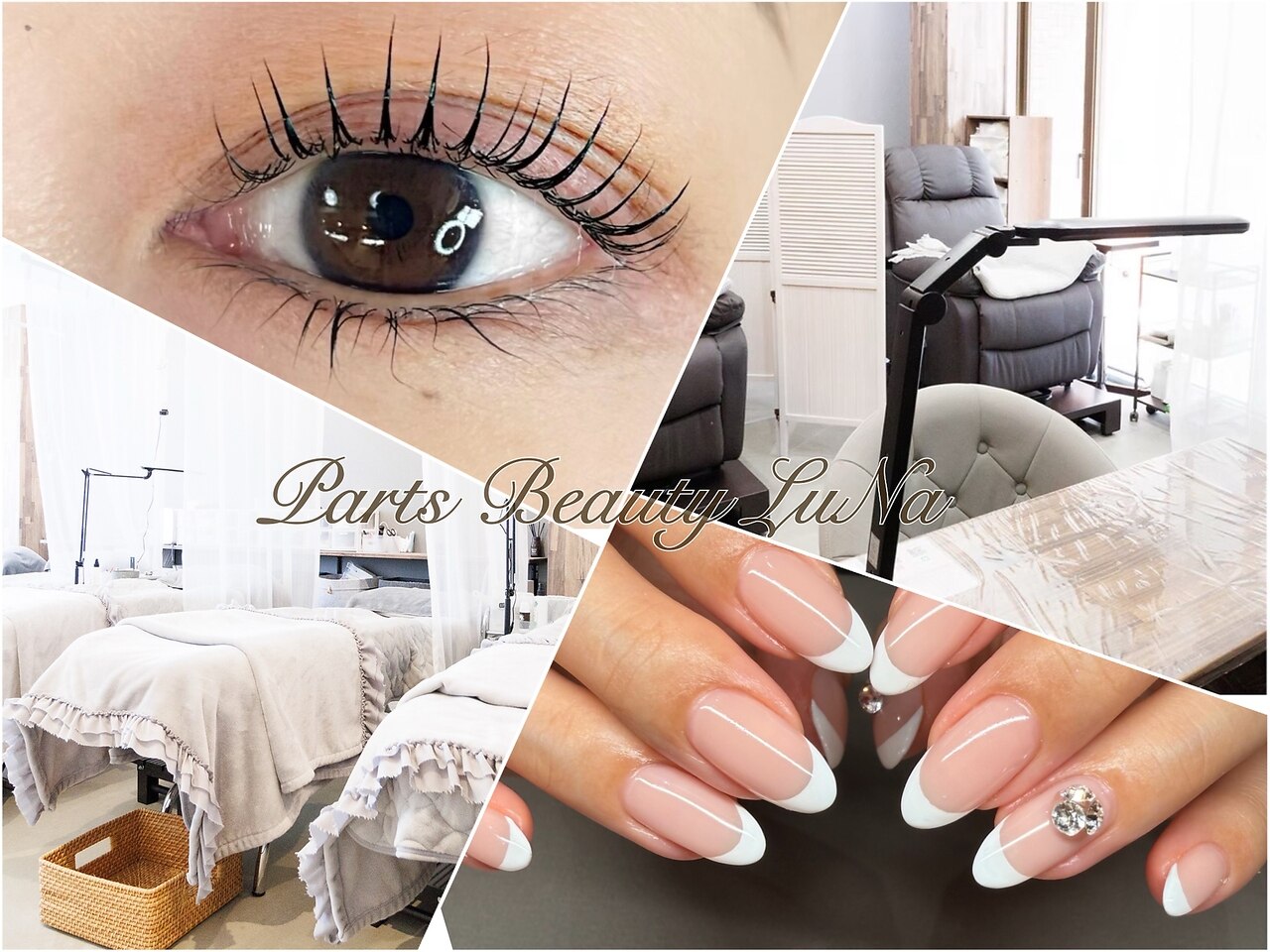 ルナ(LuNa)｜ホットペッパービューティー