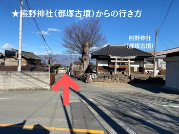 スミカ(Sumika)/熊野神社からの行き方