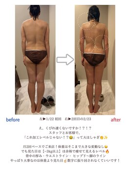 グレッシュ &nbsp;弘前店(Gresh)/30代女性産後明けダイエット