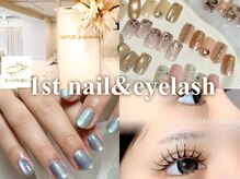 ファーストネイルアンドアイラッシュ 札幌駅前店(1stNAIL&eyelash)
