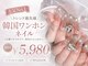フフラ(fufla)の写真