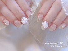 サロンエヌ(salon enu)/翡翠コース[パラジェル/名古屋]