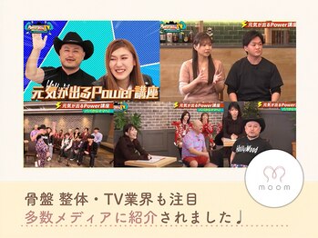 ムーム 橿原店(moom)/TVに出演しました！！