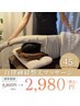 【疲れがとれない人へ】自律神経整えマッサージ