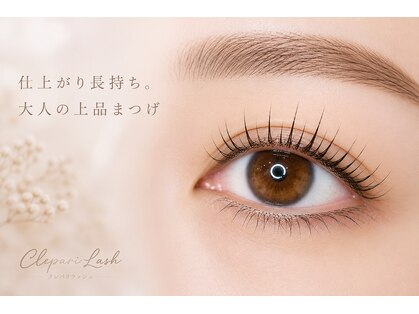 クレパリラッシュ(Clepari Lash)の写真
