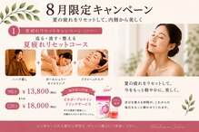マハナ(mahana)