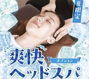 リラク コクーンシティ店(Re.Ra.Ku)
