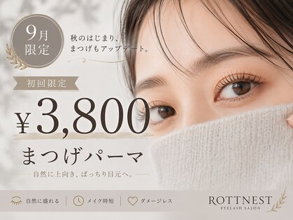 ロットネスト(ROTTNEST)の写真