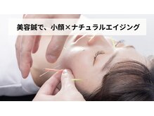 ナチュラルエイジングプラス(naturalaging+)の雰囲気（3ヶ月でわたしを変える。3ヶ月卒業型Program★詳しくはブログへ）