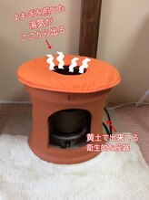 ムーンシード/よもぎ蒸しの入り方_3