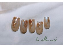 トゥ ビラ(to Villa)/ニュアンス