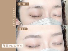 アイック 池袋西口店(I’ck)/美眉スタイリング/眉サロン/池袋