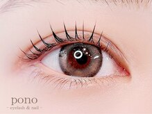 ポノ(pono)/パリジェンヌ/ラッシュリフト