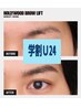 【学割U24】即垢抜けモテ眉に！美眉スタイリング¥7,000→¥5,400