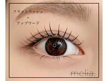 メリア(melia)の雰囲気（【フラットラッシュ×アップワード】カラーエクステございます♪）