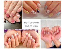 ネイルズルームマツコ(nailsroom matsuko)