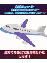 ジェンツ フナバシ(Gents.FUNABASHI)/全国格安で出張対応いたします☆