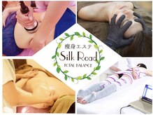 シルクロード 越谷店