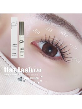 ベルム(Bellmu)/フラット１２０本♪♪