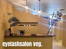 ベグ(veg)