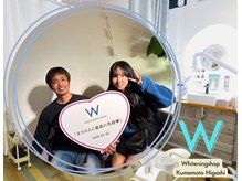 ホワイトニングショップ熊本東店/