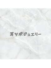 レイジュ(RayJU)/