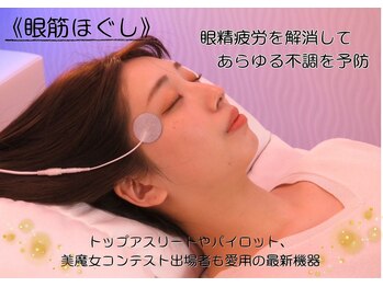 月のこころ 酒田店