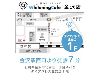 ホワイトニングカフェ 金沢店(WhiteningCafe)/★MAP