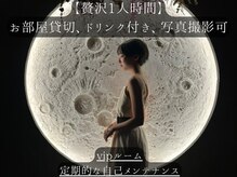 トツキトウカ 2号店 那覇/ヘッドスパ/眼精疲労/自律神経