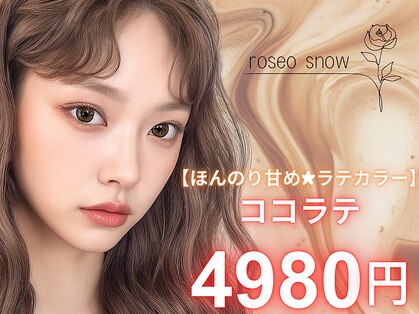 ロゼオスノー 錦糸町店(roseo snow)の写真
