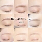 ベルム ミミ(BELME mimi)