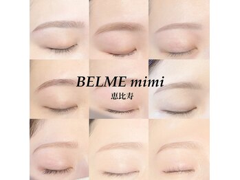ベルム ミミ(BELME mimi)