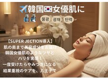 フローラル ビューティー(Floral-Beauty)