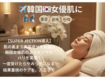 フローラル ビューティー(Floral-Beauty)の写真