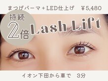 トランジットケイ(TRANSIT K)