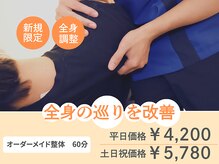 プログレス(PROGRESS)
