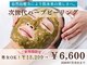 アルパカ(ALPACA)の写真